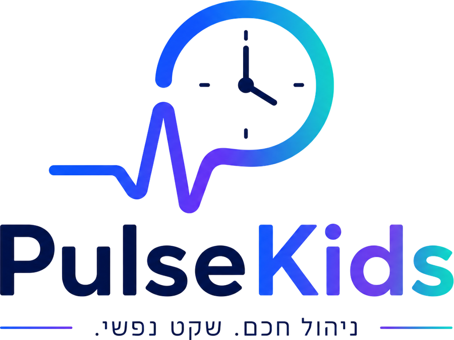 PulseKids — ניהול חכם. שקט נפשי.